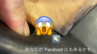 さっき撮りましたパラブーツ好きにどうか届け あなたのパラブーツもそうなっているかも