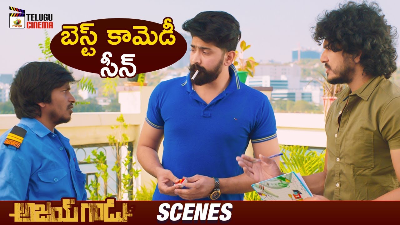 Best Comedy Scene | Ajay Gadu Telugu Movie | Ajay Kumar Kathurvar | Shweta Mehta | Bhanusri