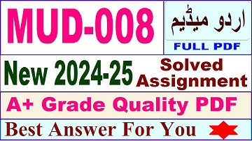 MUD 008 solved assignment 2024-25 in Urdu || mud 008 solved assignment 2025 || mud8 2024-25