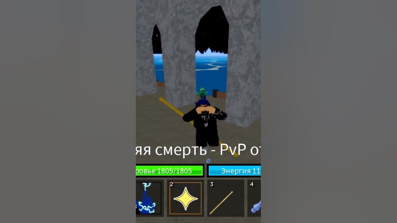 блок фрукт вбиваю босів - YouTube