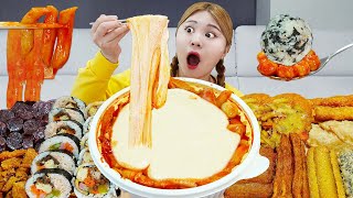 응급실떡볶이 큐브 먹방! Spicy Tteokbokki Mozzarella MUKBANG🧀치즈추가 중국당면 김밥 REAL SOUND | HIU 하이유