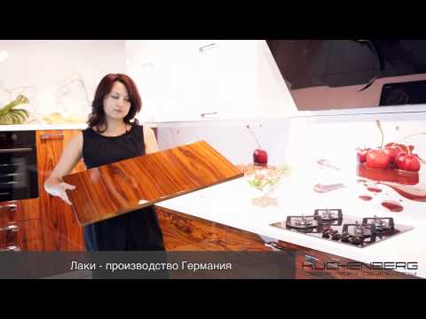 Кухня ENERGY палисандр