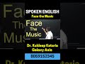 Face the Music Meaning 😱 | Spoken English Idiom 🔥 | Daily Use English | IELTS, PTE, CGL Preparation