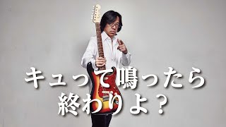 トモ藤田直伝！フィンガリングを劇的に綺麗にする方法🎸