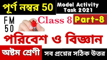 Class-8 Science (পরিবেশ ও বিজ্ঞান) Part-8 || Activity Task || Class VIII Paribas O Bigyan Combined