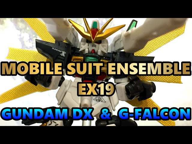 月は見えているか？【ガンダム】MOBILE SUIT ENSEMBLE EX18 GUNDAM DX