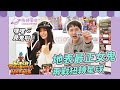 嘿嘿~見鬼啦！地表最正女鬼，再戰扭轉星球之七龍珠一番賞(2021/11月) Feat.@郭鬼鬼