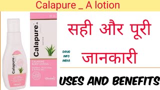 Calapure A lotion uses in Hindi || लोशन एक फ़ायदे अनेक