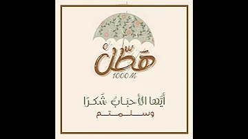 مرحب ا الف ا واكثر اذ ق د متم 