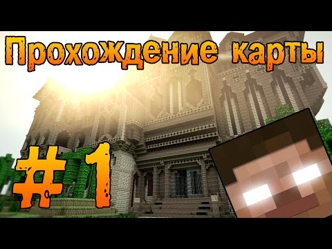 Скачать Майнкрафт, новый Minecraft