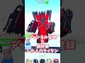 【トイレタワーディフェンス】○○した人のタイタン！#shorts