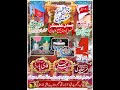 Live jashan 4 shaban sandal gujar khan rwp 2024