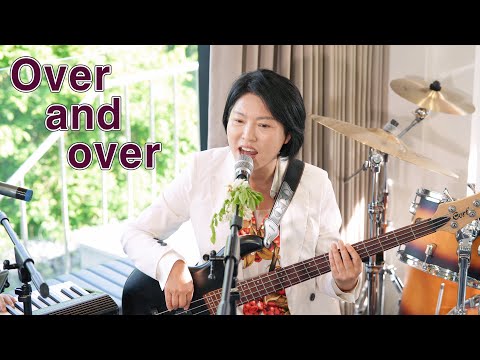 Over And Over Nana Mouskouri Cover By 키다리밴드