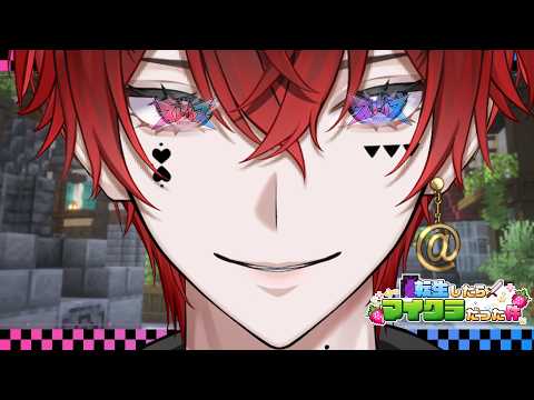 あっとくん【AMPTAK】の配信サムネイル