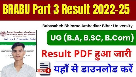brabu part 3 result 2022-25 link, bihar university ba b.sc b.com part 3 result link 2022-25 #brabu