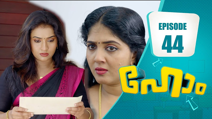 പിടിമുറുക്കി അഞ്ജുവിന്റെ പകപോക്കൽ! | Home Series | EP# 44
