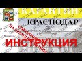 Инструкция. Защита от незаконного привлечения к административной ответственности 6.3/20.6.1 КоАП РФ.