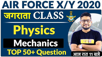 Air force X/Y 2020 || Physics || By Vivek Singh Sir || Mechanics  Top 50 Question