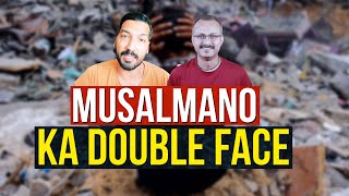 Musalmano ka Double Face Kyon hai  मुसलमानों का दोहरा चेहरा क्यों है 