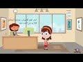 غياب الطلاب 