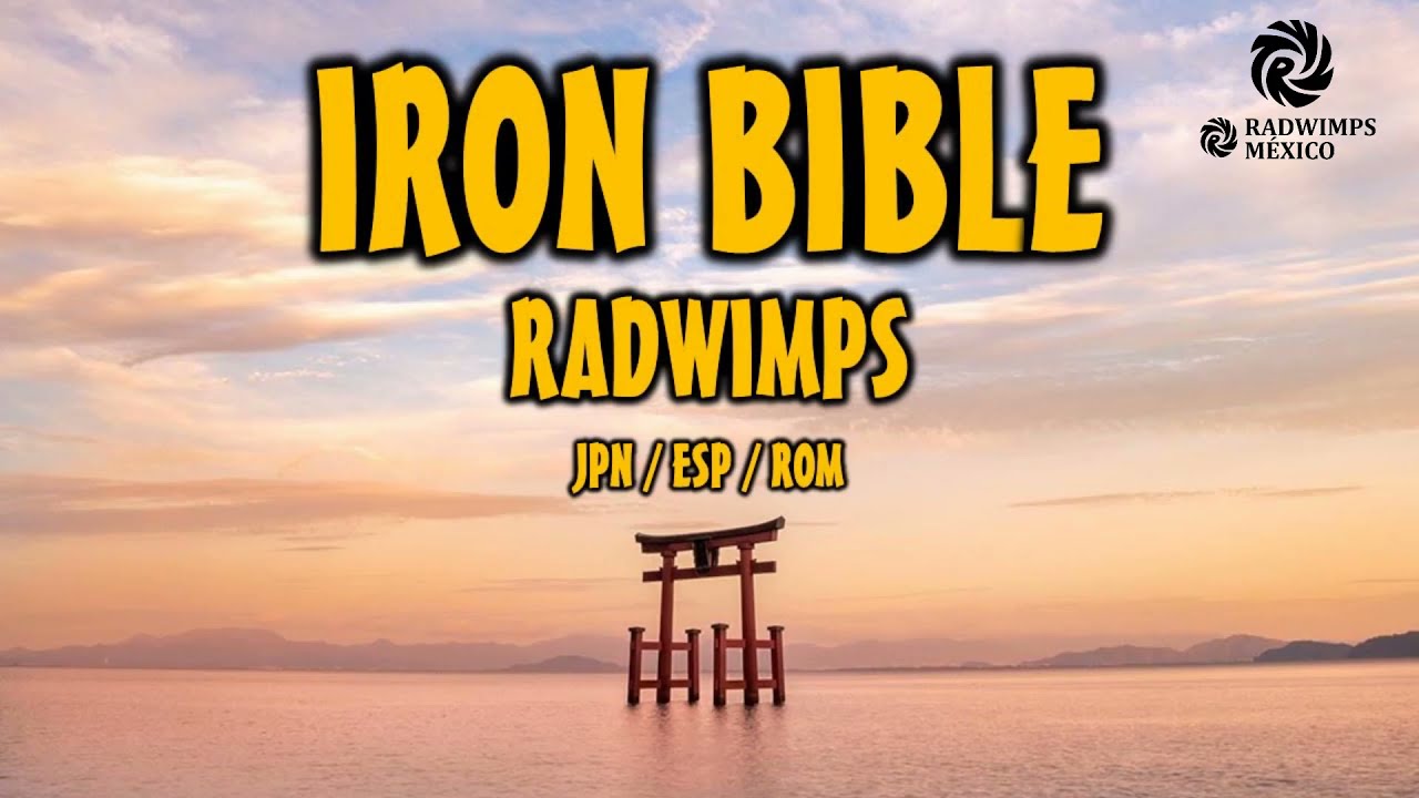 RADWIMPS - 37458 [歌詞付き] [Sub Español] [Romaji] - YouTube
