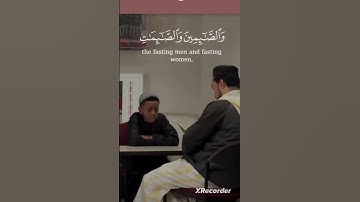 تبارك الله#صوت جميل سوره الاحزاب