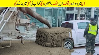 MOST STUPID PEOPLE IN THE WORLD | دنیا کے سب سے بے وقوف لوگ