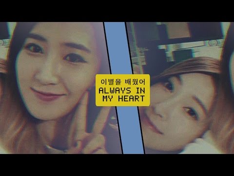 [MV/DRAMA] YULSIC — “이별을 배웠어” (Always In My Heart) ♡