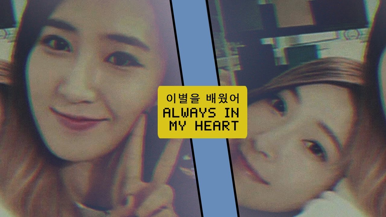 [MV/DRAMA] YULSIC — “이별을 배웠어” (Always In My Heart) ♡