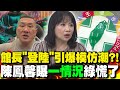 丁守中的政治主張