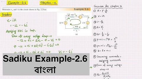 Alexander & Sadiku Example-2.6 (Chapter-2) Fundamental of Electric Circuit, Bangla