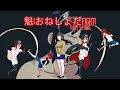 FINAL BOSS, BRUTAL DEPRAVED OLDER SISTER WHO STARTED IT ALL - 魁!おねしょたFight! #5 | WaiFuPro Ryona 😈👧👿
