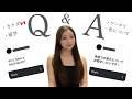 休学してカナダにいる慶應生のQ&A🇨🇦