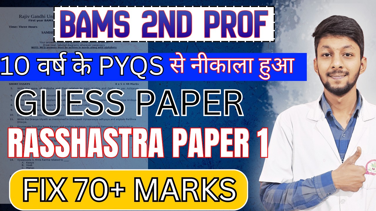 BAMS 2nd Prof Rasa Shastra Paper 1 Guess Paper 2025-26 | RGUHS University