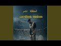 7  لحظة ندم