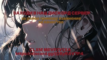 Shadowraze - холод ||RustEx Remake||