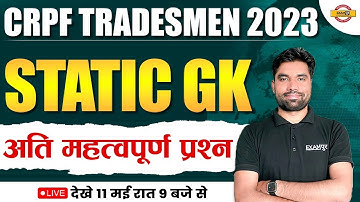 CRPF CONSTABLE TRADESMAN 2023 | STATIC GK CLASSES  | IMPORTANT QUESTIONS | STATIC GK BYA SAGAR SIR