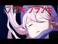 BUBUKI/BURANKI: The Gentle Giants of the Galaxy - Ending | so beautiful ;- )