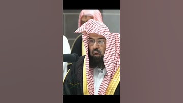 تلاوة بعض أجزاء سورة البقرة بصوت عبدالرحمن السديسي.  ❤️🥰 #تلاوات #makkah  #عبد_الرحمن_السديس