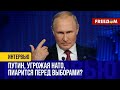 💬 ПУТИН угрожает Финляндии? НАТО понимает, что ДИПЛОМАТИЯ не сработает