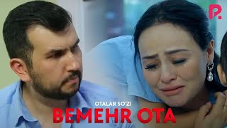 Otalar so'zi - Bemehr ota | Оталар сузи - Бемехр ота