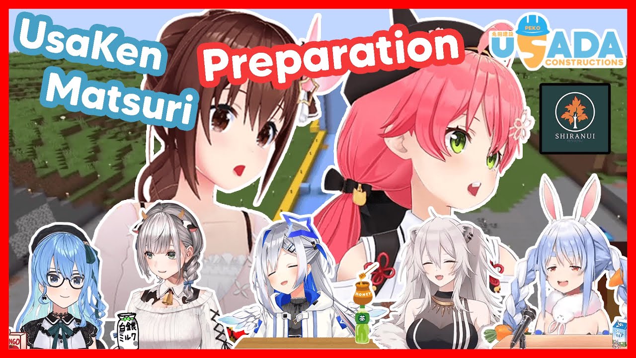 Preparation for "UsaKen Matsuri"【HoloServer Adventure】English Subtitle