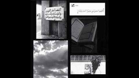 قران الكريم  راحه البال