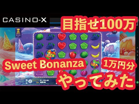 繁栄するビジネスをしたいですか？ ボナンザカジノ に焦点を当てる！