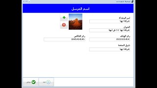 Delphi DB Web  POS FMS Unigui Project  analysis  20-Save Setting and logo شرح انشاء برنامج دلفى ويب