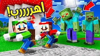 فلم ماين كرافت : هاجمونا زومبي كثييير ؟!! 😱🔥