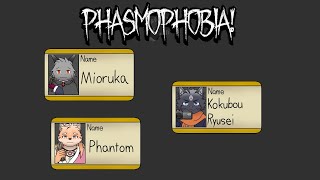 【コラボ】かな～り久々の幽霊調査！！【Phasmophobia】【ドラゴンVtuber】