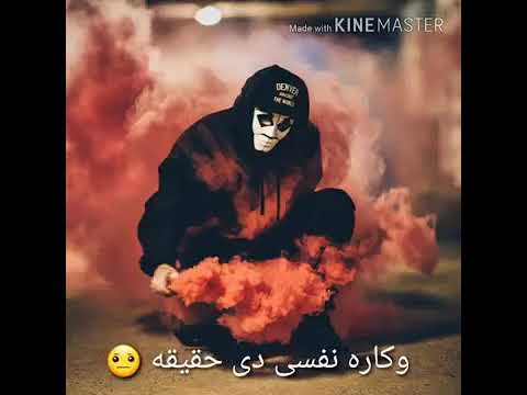 حالات وتس حمو بيكاعلي مهرجان اخويا مات راجل