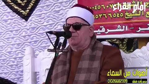 سوره المؤمنون الشيخ محمد الامام حسين  ١٢ فبراير ٢٠٢١