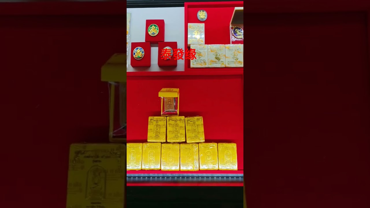 TFY Small Display !!